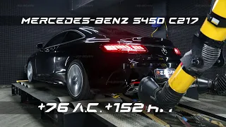 Чип-тюнинг Mercedes-Benz S450 (C217) с замерами и настройкой на мощностном стенде в Reborn.tech.