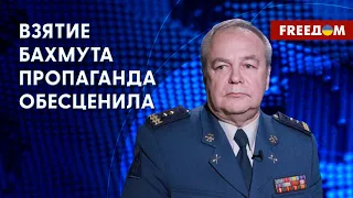 ❗️❗️ Бахмут против Мариуполя. Почему росСМИ по-разному воспринимают оккупацию двух городов