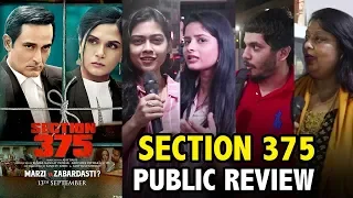 Section 375 First Public Review | Hit or Flop | Akshaye Khanna, Richa Chadda | Media Review