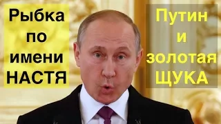 ПУТИН ЗАМЕЧЕН В ГРУППОВОЙ ОРГИИ - Отсюда катастрофа Ан-148 от 11.02.18. см. описание к видео