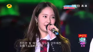 131231 f(x) - 甜蜜蜜 ○ 湖南衛視 跨年演唱會