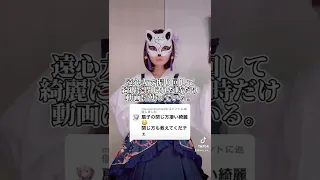 扇子の閉じ方知ってたら教えて🙇‍♀️