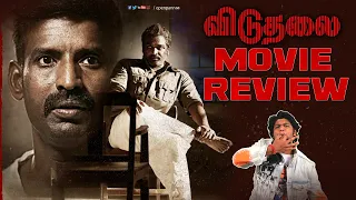 Viduthalai Part 1 Movie Review by Vj Abishek | Soori, Vijay Sethupathi, Ilayaraja | Opena Oru Review