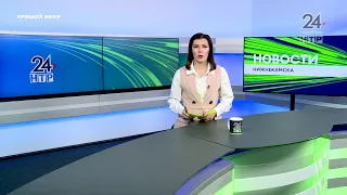 Новости Нижнекамска. Эфир 19.10.2022