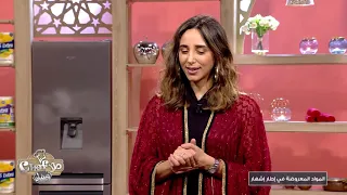 Malla Chef Ramadan Episode 14 07-05-2020 Partie 02