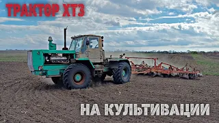 Т-150к с тяжёлым культиватором КШУ-8 на ПРЕДПОСЕВНОЙ культивации!