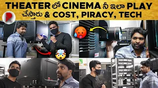 This is how a movie is played in Theaters, Projector, Cost, Equipment : RatpacCheck : Telugu Movies