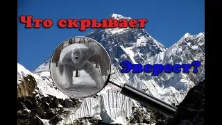 РЕАЛЬНАЯ ИСТОРИЯ ПРО ЭВЕРЕСТ (СТРАШНО)