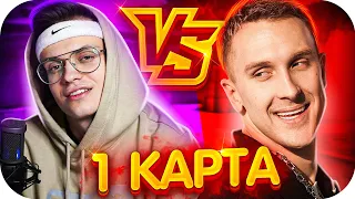 1 КАРТА - БУСТЕР vs T-KILLAH В КС ГО / БУСТЕР ИГРАЕТ В КСГО / BUSTER ROFLS