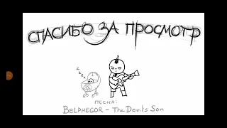 xydownik: belphegor - the devil's son