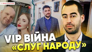 ⚡ДІСТАЛО! Запам'ятайте ЦІ ОБЛИЧЧЯ! Соколова РОЗНЕСЛА депутатів-"волонтерів", які накидали п'ятами!