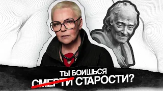 ТВОЙ самый БОЛЬШОЙ СТРАХ. Как с ним справиться САМОСТОЯТЕЛЬНО?