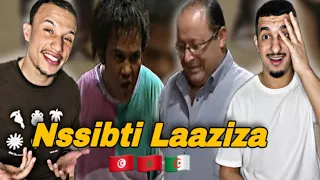 Nssibti Laaziza S3 | نسيبتي العزيزة Ep 2 (Reaction) 🇹🇳🇲🇦🇩🇿  أجمل حلقة شخنا بضحك 😂😂😂