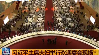 Chinese president Xi and his wife hold welcoming dinner for APEC leaders