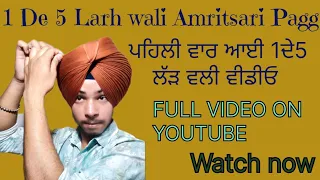 1 de5 Larh Wali Pagg On (Fulĺ YOUTUBE)🤯👆 With Advance LEVEL WATCH NOW