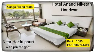 Hotel in haridwar near har ki pauri + Price। Hardiwar hotels near ganga। Hotel anand niktan haridwr।