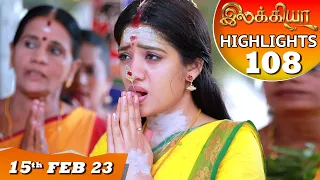 Ilakkiya Serial | EP 108 Highlights | 15th Feb 2023 | Hima Bindhu | Nandan | Sushma Nair