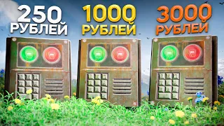 Заказал ВЗЛОМ ПАРОЛЯ за 200, 1000 и 3000 РУБЛЕЙ - харонс раст  rust