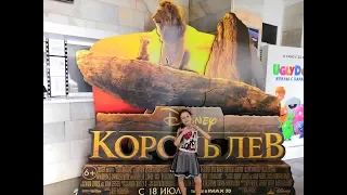 Фильм Король Лев 2019 - отзыв (обзор) Лесены. Стоит смотреть?