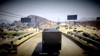 Gta 5 как в Форсаже.