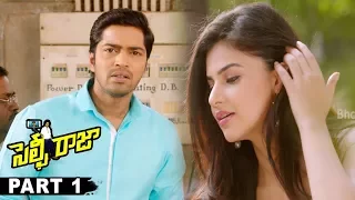 Selfie Raja Latest Telugu Movie Part 1 || Allari Naresh, Sakshi Chowdhary