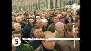 Майдан в сльозах: прощання з убитими