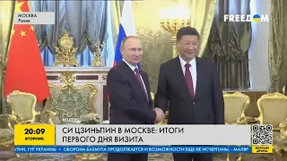 Результаты первого дня визита Си Цзиньпина в Москву
