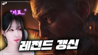 [ENG] 최고티어 실딱, 현 언랭 연나방의 2024 롤 시네마틱 반응