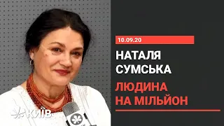 Наталія Сумська розповіла про свій творчий шлях, конкуренцію та вибагливість до акторів