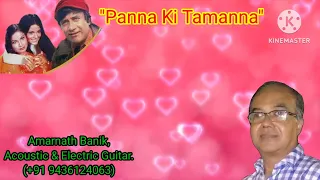 Panna Ki Tamanna (592) Heera Panna | Instrumental (Electric-Acoustic Guitar) Cover | Amarnath Banik.