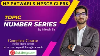 Number Series Basics in Maths (Part-1) HPSCB Bank Clerk & Patwari Exam 2024