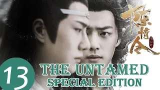 ENG SUB [The Untamed] Speical Edition EP13——Starring: Xiao Zhan, Wang Yi Bo, Meng Zi Yi