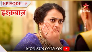 Ishqbaaz | Season 1 | Episode 9 | Janhvi ne maara Pinky ko thappad!