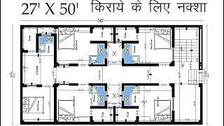 27x50 Rent Purpose House Plan ||1350sqft || 150 gaj