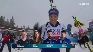 BIATHLON -  Ostersund - WC 2019 , Mixed Relay . 07.03.2019