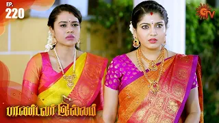 Pandavar Illam - Episode 220 | 6 August 2020 | Sun TV Serial | Tamil Serial