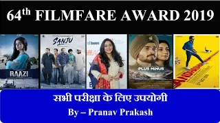 64th Filmfare Award 2019// Current affairs filmfare award