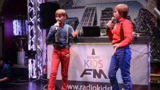 Никита Златоуст и Тимоха - Привет, как дела (Открытие радио Kids FM, 09.02.2014)