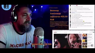 FACE - БУРГЕР РЕАКЦИЯ БАТИ | Батя Тестит