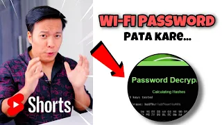 WiFi Password pata kre एक क्लिक में 🤯🤯 #Shorts #ManojSaru