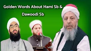 Golden Words About Dawoodi Sab & Hami Sab💔Moulana Gh Mohiden Naqeeb Sahab 25/08/23/Dua About Dawoodi