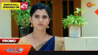 Uppena - Promo | 29 September2023 | Telugu Serial | Gemini TV