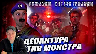 Кино-клюква. КОЛЬСКАЯ СВЕРХГЛУБОКАЯ. ЗАГАДКА ДЫРЫ. Обзор фильма. РЕАКЦИЯ.