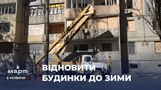 Комунальники показали, як ліквідовують наслідки нещодавнього прильоту в мікрорайоні «Ліски»