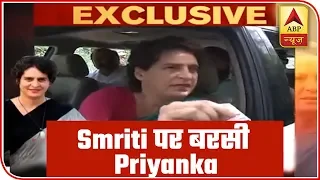 People Of Raebareli And Amethi Understand Smriti Irani's Drama: Priyanka Gandhi | ABP News