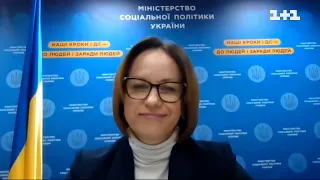 Міністерка соцполітики відповіла на питання про виплати внутрішньо переміщеним особам