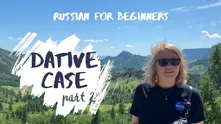 Дательный падеж урок 2 | Dative case | Russian for beginners