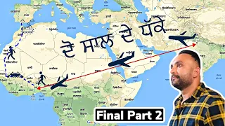 India to Spain via Africa | 2 Years journey | Punjabi