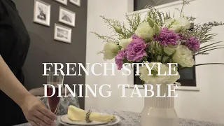 How to enjoy a French-style dining table / Favorite tableware to live in a rich spirit