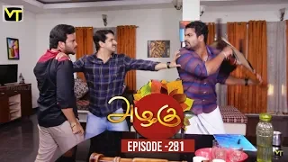 Azhagu - Tamil Serial | அழகு | Episode 281 | Sun TV Serials | 20 Oct 2018 | Revathy | Vision Time